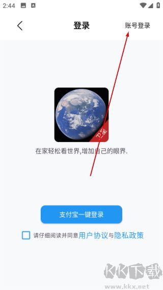 3D卫星高清街景地图