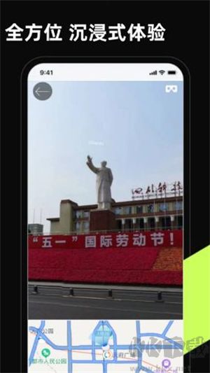 3D卫星高清街景地图