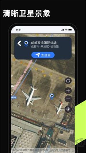 3D卫星高清街景地图