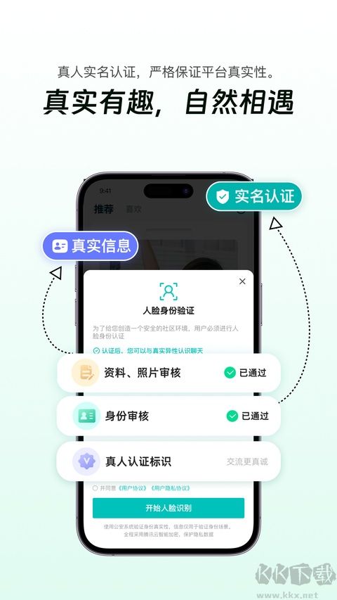 搭子星球