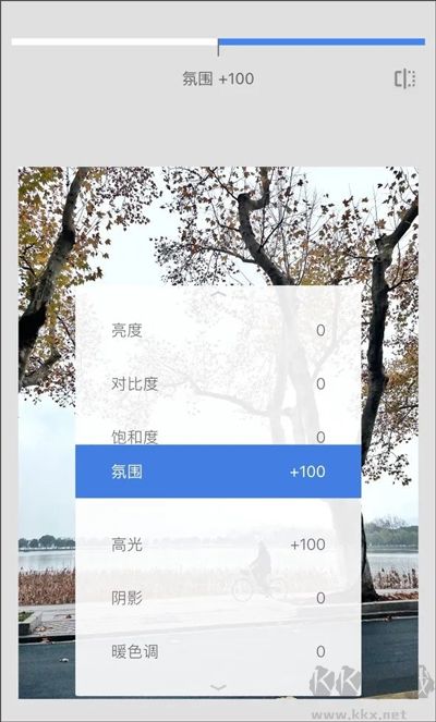 指划修图