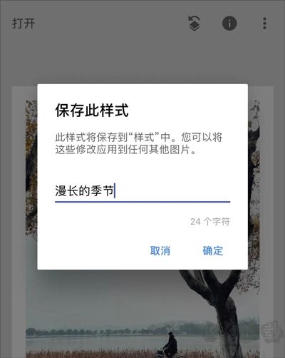 指划修图