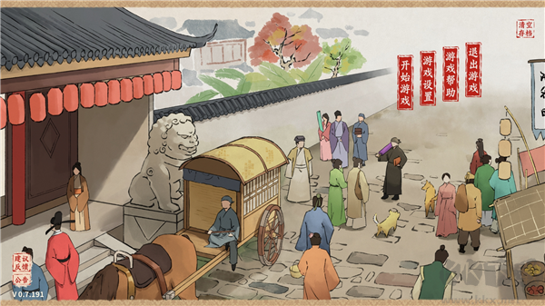 吾今有世家
