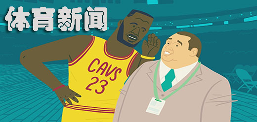 体育新闻资讯软件合集-最新的体育新闻资讯-体育新闻资讯软件大全