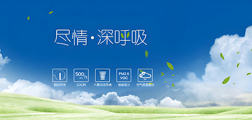空气净化器软件大全-手机控制空气净化器-空气净化器软件推荐
