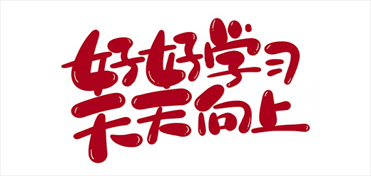 手机学习软件大全-学习辅导应用推荐-好用的学习教育应用大盘点