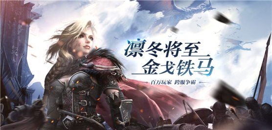 cok列王的纷争版本大全