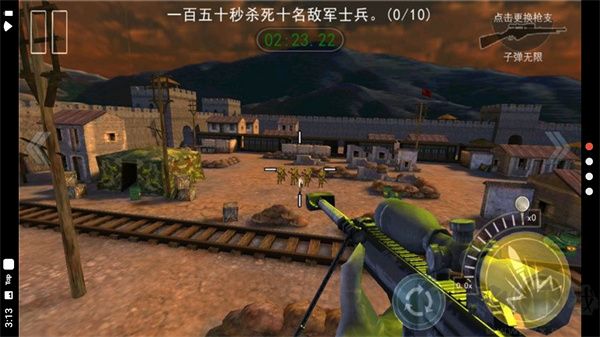 二战狙击