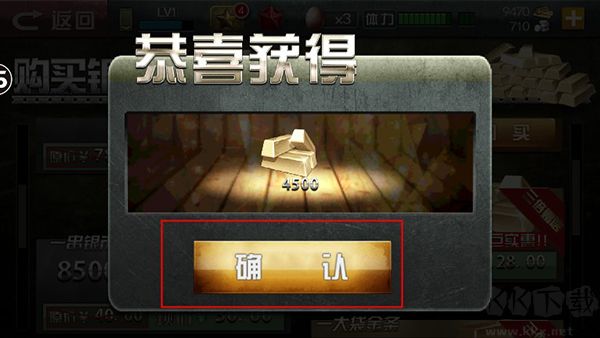 二战狙击