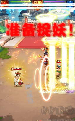动漫明星大乱斗