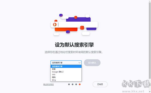 猫眼浏览器