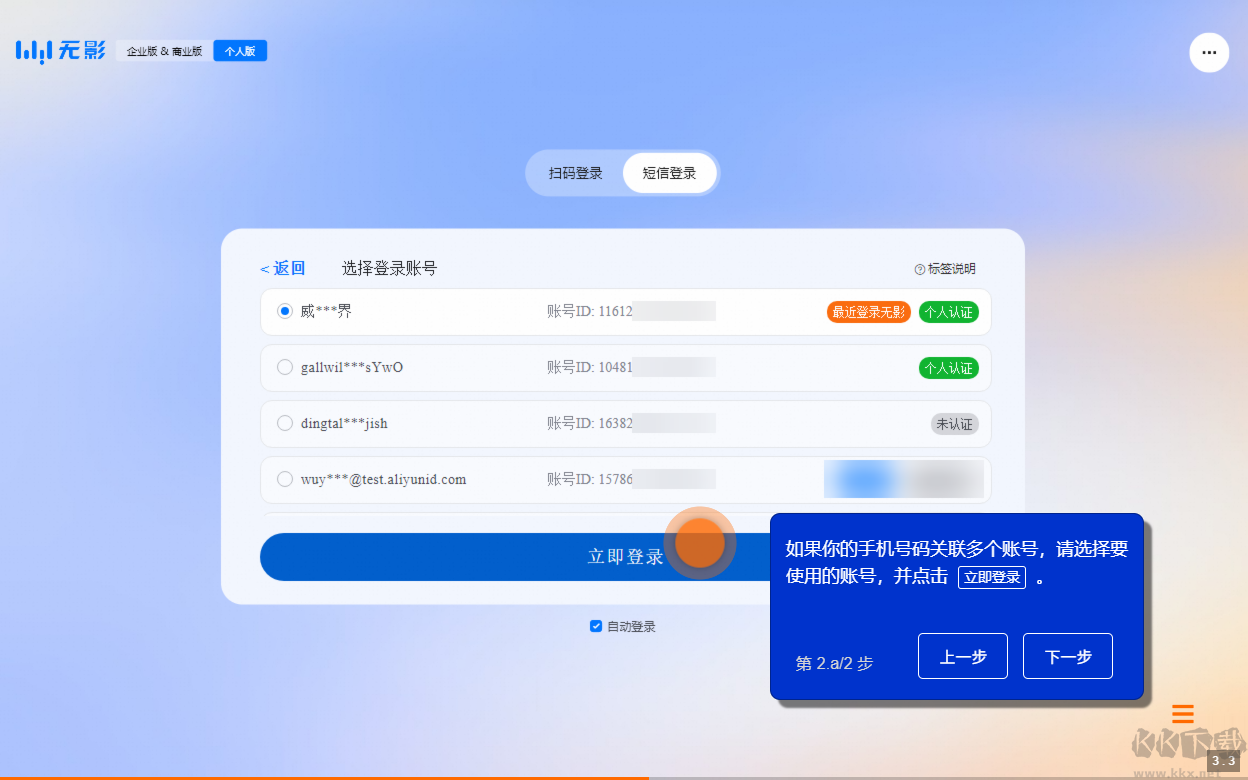 无影云