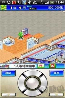 豪华游轮大纪行