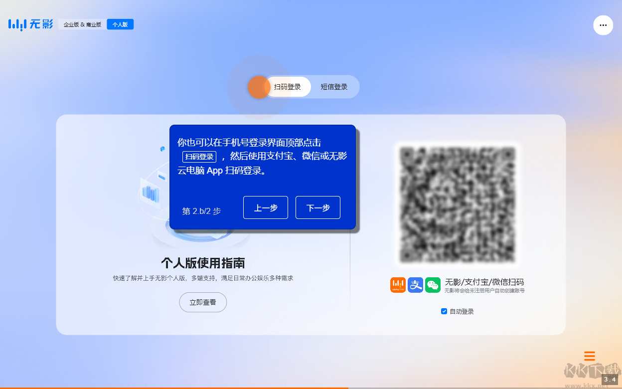 无影云