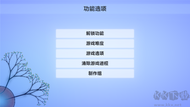 真菌世界2