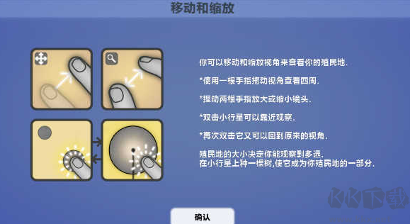 真菌世界2