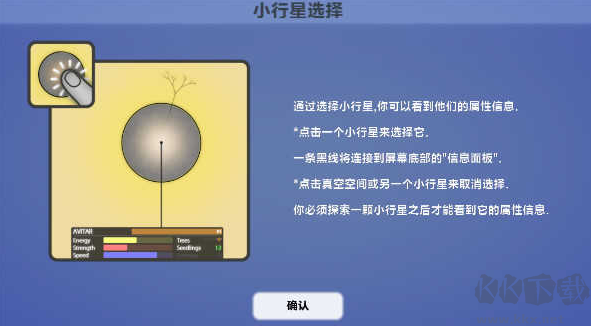 真菌世界2