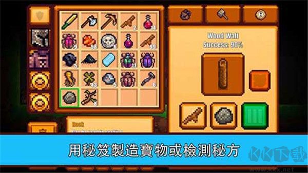 像素生存游戏2内购版
