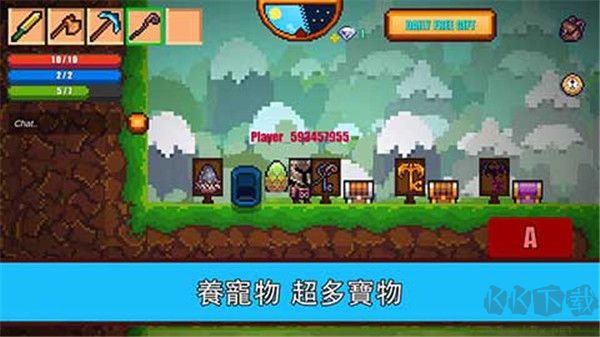像素生存游戏2内购版