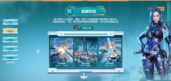 穿越火线枪战王者