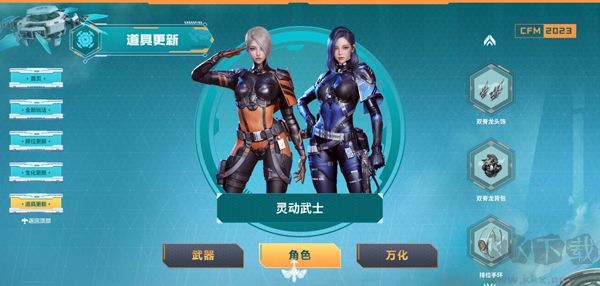 穿越火线枪战王者