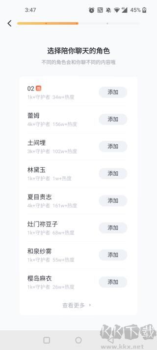 叨叨