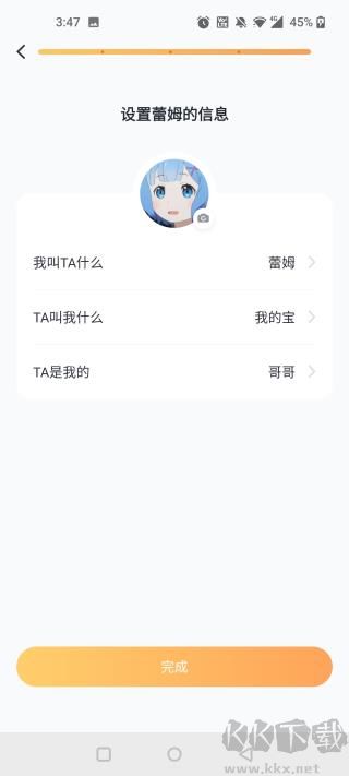叨叨