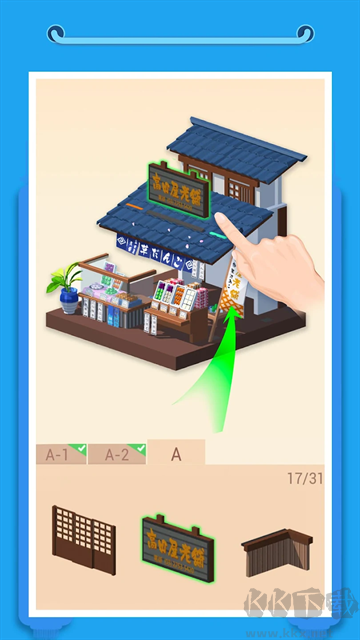 我爱拼模型