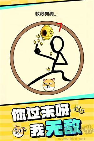 我的狗狗