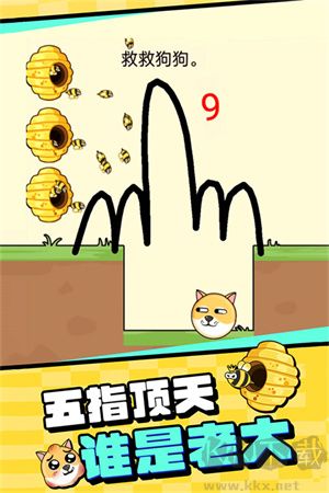 我的狗狗
