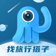 墨鱼旅行 v4.53.0.0手机版