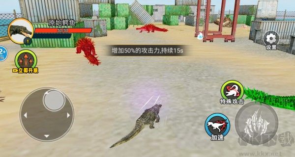 鳄鱼岛大猎杀