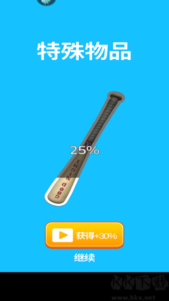 模拟解压大师游戏