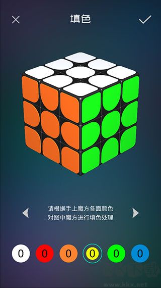 魔方学院最新版