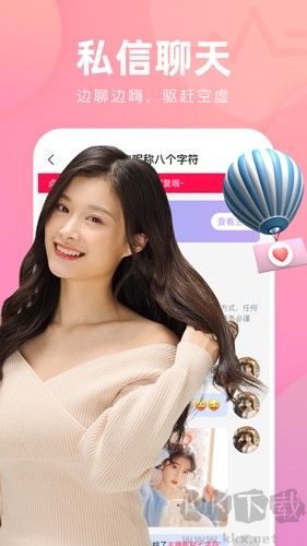 嗨皮直播app