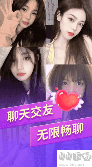 嗨皮直播app