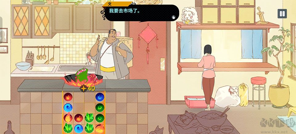 战斗厨师旅团