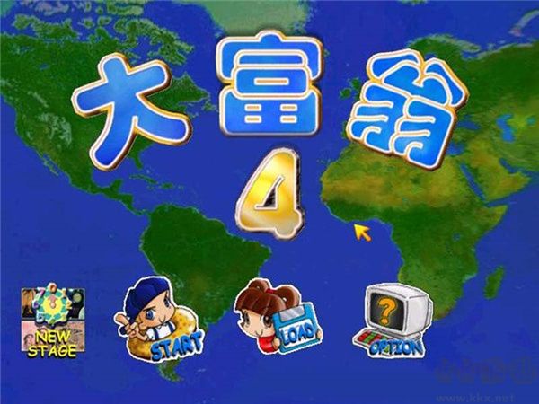 大富翁4