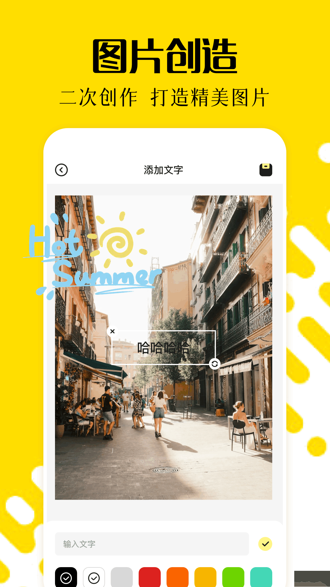 cc图库app