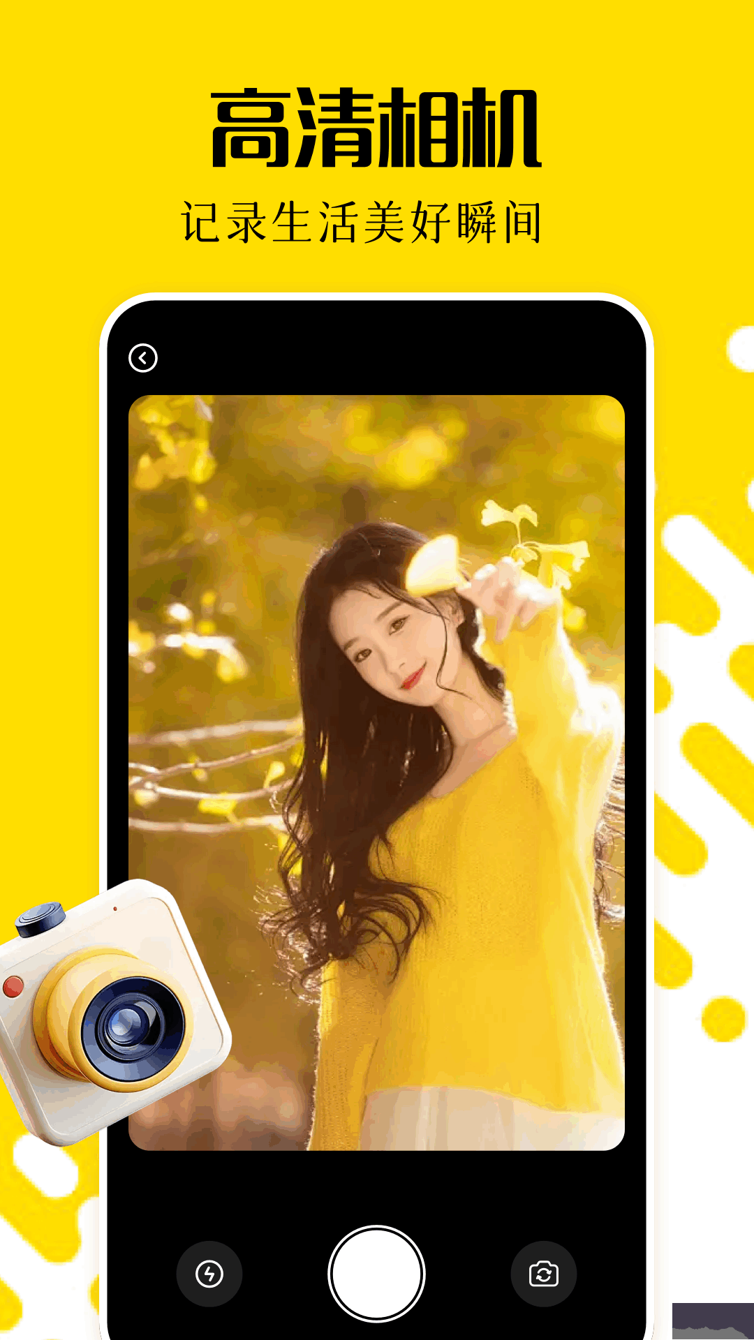 cc图库app