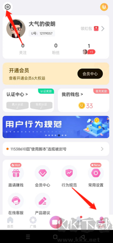 饭友