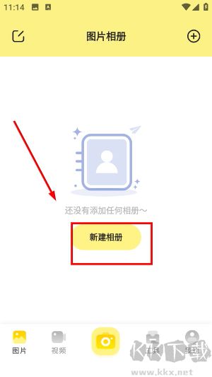 cc图库app
