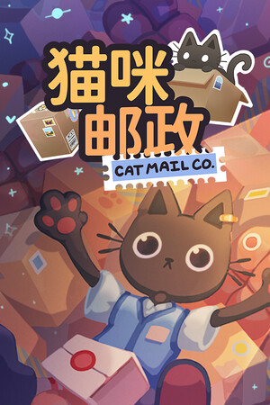 猫咪邮政修改器 V2.3.43专业版