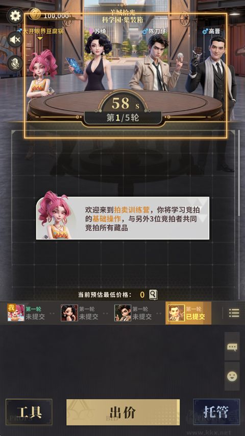 俱乐大玩家官方版
