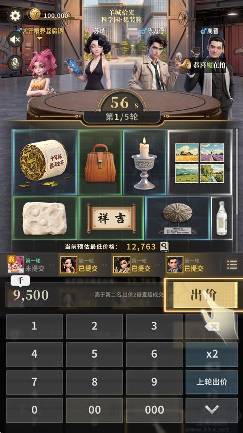 俱乐大玩家官方版