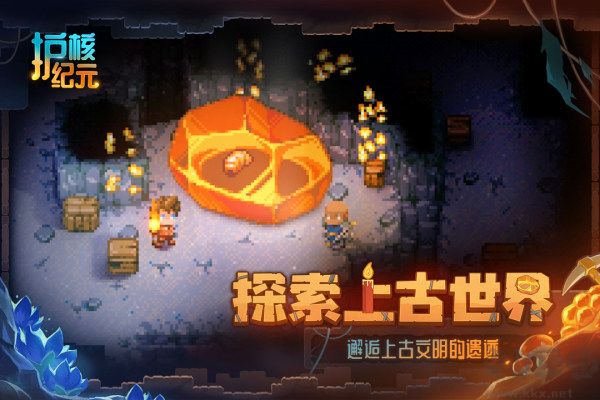 核纪元修改器