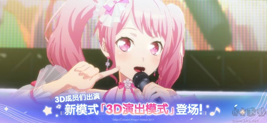 梦想协奏曲少女乐团
