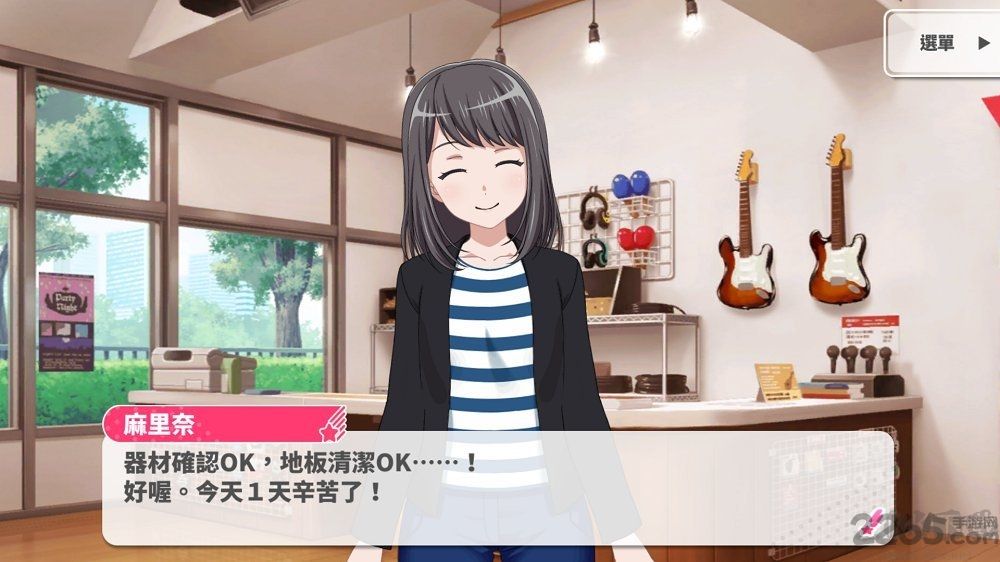 少女乐园派对