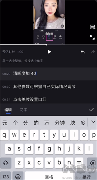 开拍app