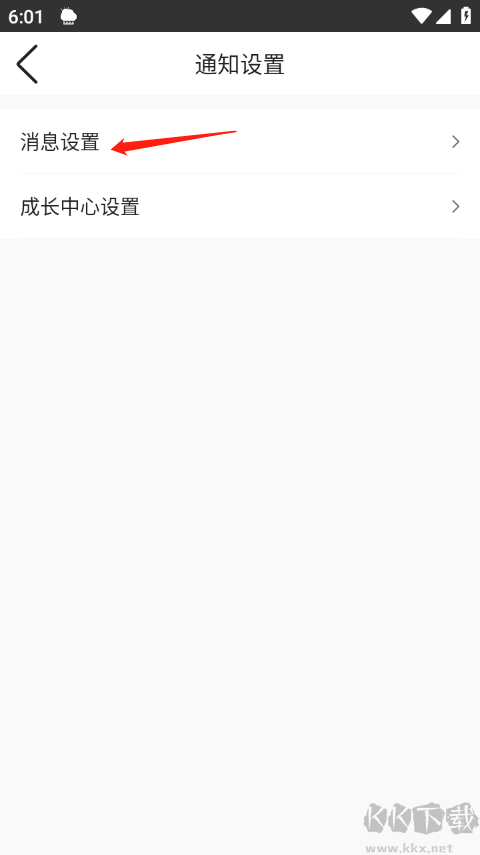 墨迹天气免费版